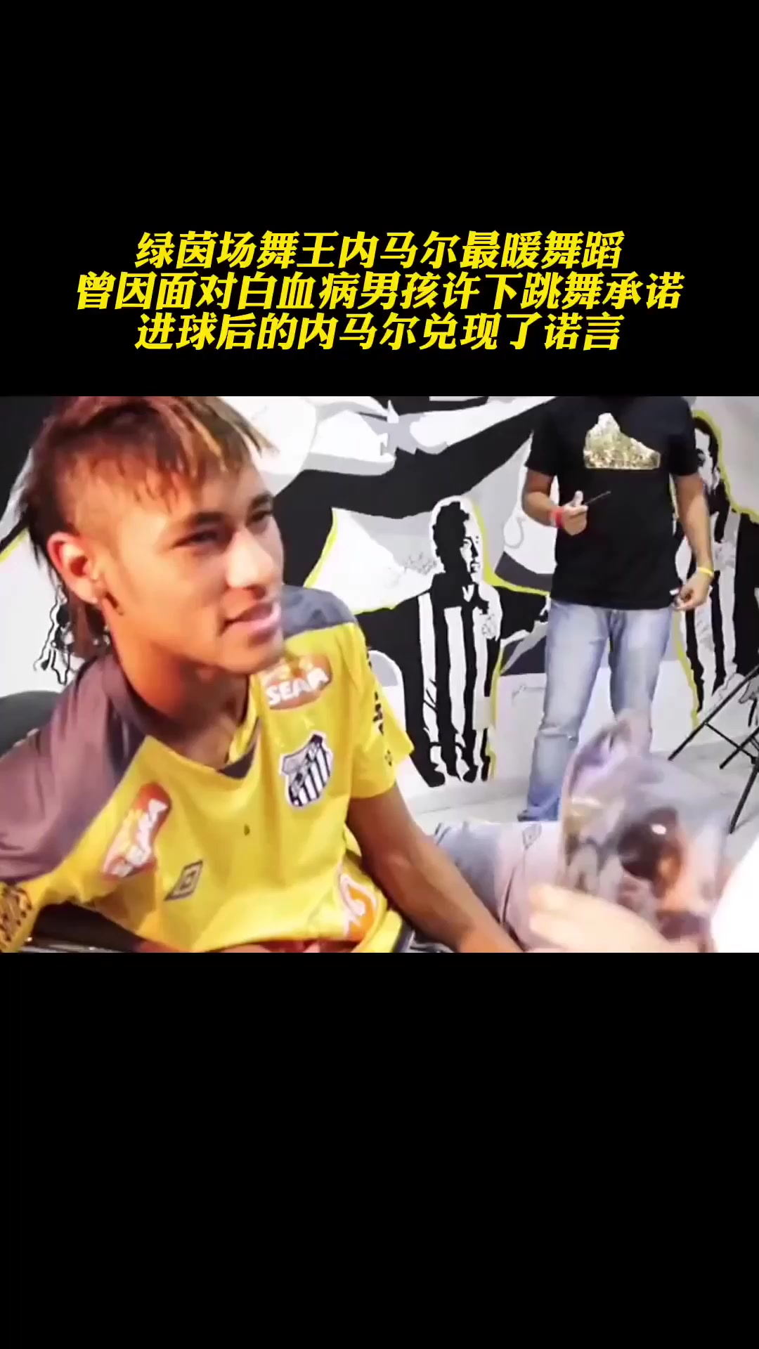 包含加拿大队观众热烈欢呼！，内马尔迎来二十赛季出色发挥赛场气氛高涨的词条-ayx